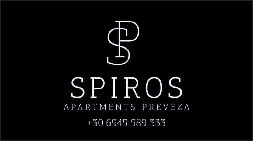 Spiros Apartment In The Center Of Preveza Dodonis 32 外观 照片
